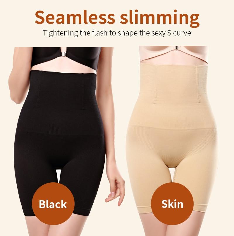 Shapewear for Women - walk mat